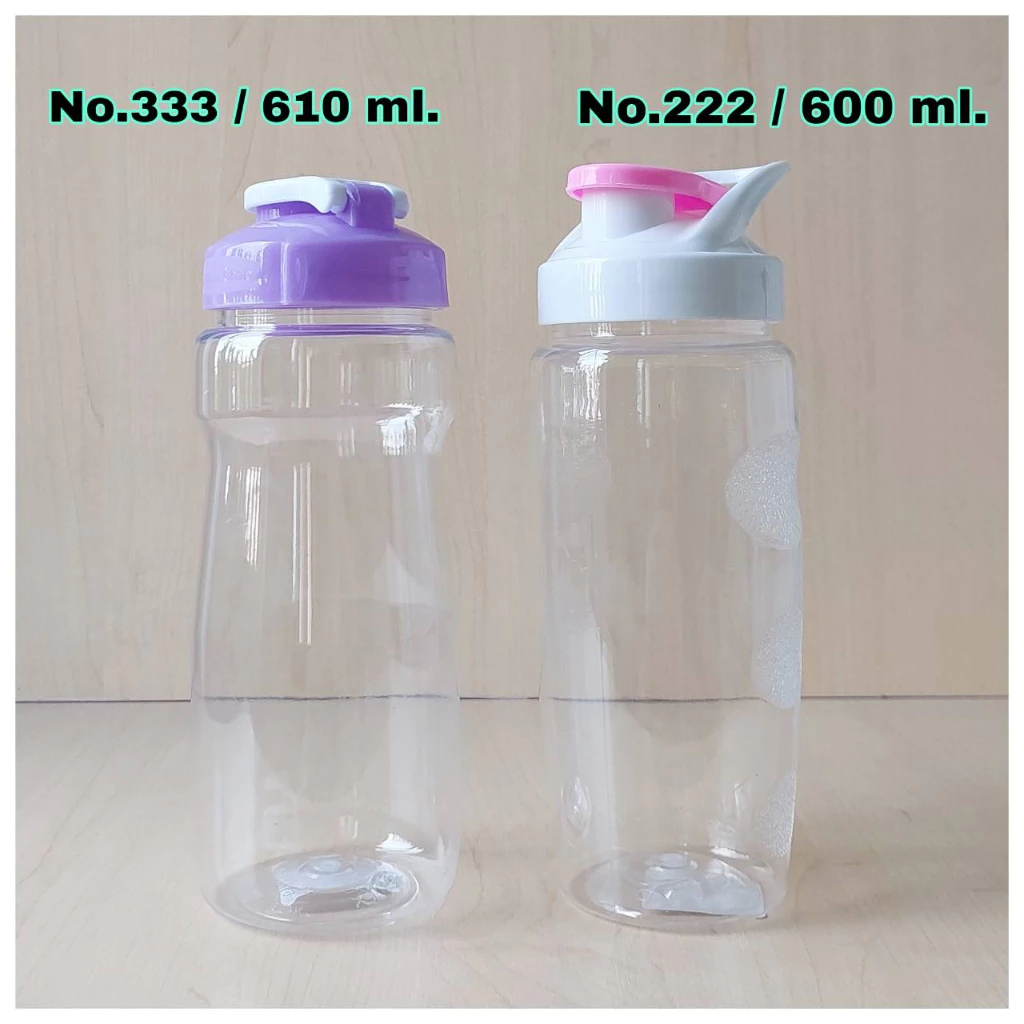 ขวดน้ำเพร็ชชี่ 222-S-H (Hippo) หูหิ้ว