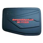 ครอบฝาถังน้ำมัน SUZUKI CIAZ ดำด้าน