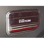 ครอบฝาถังน้ำมันโครเมี่ยม MITSUBISHI TRITON 2015-2017 CAB (V.4)