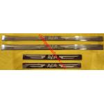 ชายบันไดสแตนเลส CHEVROLET AVEO 06-13