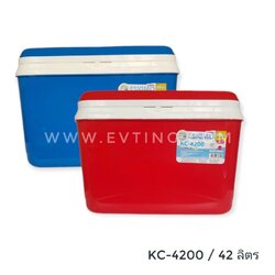 กระติก เอสกิโม 42ลิตร KC-4200