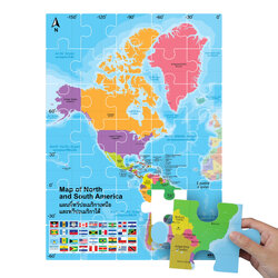 เกมจิ๊กซอว์ ชุดแผนที่ทวีปอเมริกาเหนือและใต้ ET-651