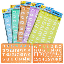 1 inch Thai Alphabet ก-ฮ Template Rulers