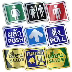 ป้ายพลาสติก 10x10ซม. สีฟอยล์ PS-112