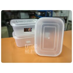 กล่องเหลี่ยม No.8119 ขาวใส