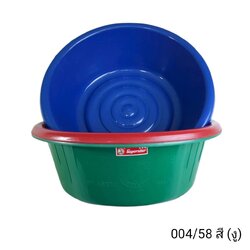 กะละมัง 004/58 สี (งู)