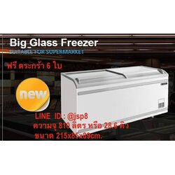 ตู้แช่แข็งฝากระจกโค้ง SANDEN SNC-0855 ( 28.6 คิว ) ขนาด 215 ซม.