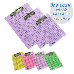 Plastic Clipboards Assorted Bright Colors