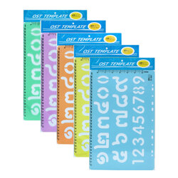 1.5 inch Numbers ๐-๙ 0-9 Template Rulers