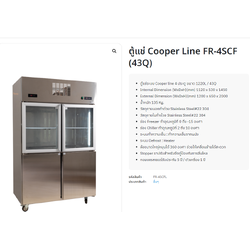 ตู้แช่ร้านอาหาร 4 ประตู สแตนเลส Fresher รุ่น FR-4SCFL (43Q) ขนาด 1220 ลิตร ข้างบนเย็น ฝากระจก ข้างล่างแข็ง ฝาทีบ ประกัน 1 ปี