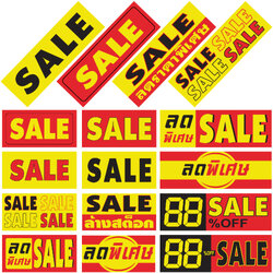 ป้ายราคา Tag Sale ข้อความ ชุด A