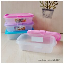 กล่องเหลี่ยม No.221-1 (cook)