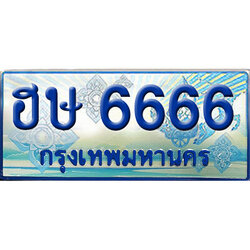 ทะเบียนรถตู้ 6666,ทะเบียนรถตู้มงคล – ฮษ 6666 ทะเบียนรถตู้เลขประมูล