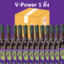 V-POWER ยกลัง