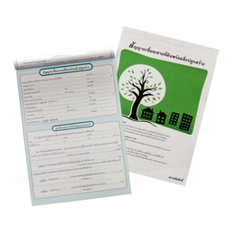 Sale and Purchase of Land and Buildings Contract