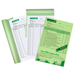 Input Tax Recording Book VAT Regulation