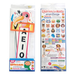 Word Drills English Vowels ET-513 Animal Names