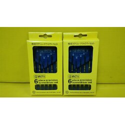 ไขควงนาฬิกา