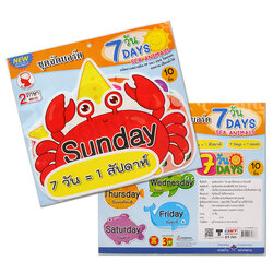7 Days of the Week Display Flashcards ET-741