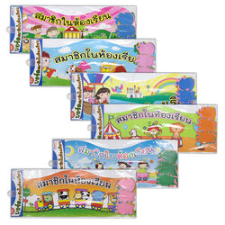 Student List With Photo Chart 45Cards SetA