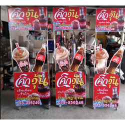 เครื่องทำน้ำอัดลม โค้กวุ้น เบียร์วุ้น น้ำชาเย็นวุ้น ขนาดใหญ่ ได้ 40 ขวด ขนาด 70*70 ซม. สำเนา