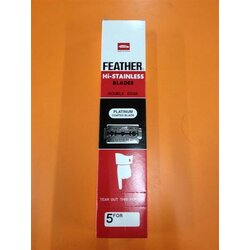 ใบมีด ขนนก