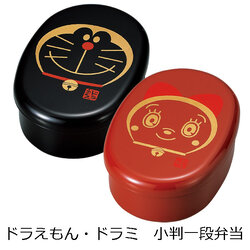 Doraemon Dorami Makie Japanese 480 ml - กล่องเบนโตะญี่ปุ่นลายโดราเอมอน