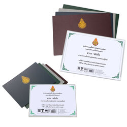 Certification Holder with Printed
