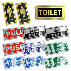 ป้ายพลาสติก 10x20ซม. สีฟอยล์ PM-122