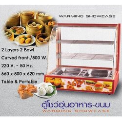 ตู้โชว์อุ่นขนม 2ชั้น ขนาดเล็ก