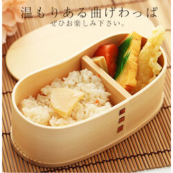 Soramame bending magewappa bento box กล่องข้าวญี่ปุ่นทรงถั่ว สีไม้ 1 ชั้น
