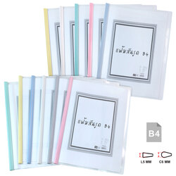 Report Covers B4 with Slide Bars