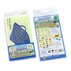 Agricultural Tools Flashcards ET-336