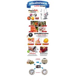 เครื่องมัดปากลวด เครื่องมัดปากถุง ลวดมัดปากถุง