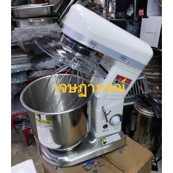 SL-B10 เครื่องผสมอาหาร 10 ลิตร มอเตอร์ 500W