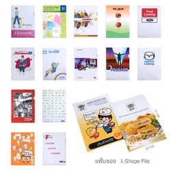 แฟ้มพลาสติก Pre-Order