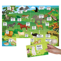 เกมต่อภาพ ชุดสัตว์บก ET-303