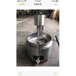 เครื่องกวนสแตนเลส 24 นิ้ว สแตนเลส 304 รุ่นข้อเหวี่ยง กระทะผสมวัตถุดิบขนาด 50 ลิตร ผ่าน อย.