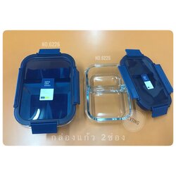 6226 กล่องแก้ว S.Lock No.6226.2ช่อง.980ml.15*20*6