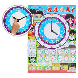 Telling Time in Mandarin Teaching Clock ET-607