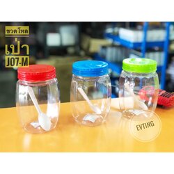 ขวดโหลเป่า J07-M