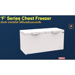 ตู้แช่แข็ง 2 ประตู รุ่น SCF-0765 Sanden Intercool ความจุ 750 ลิตร / 26.5 คิว กว้าง 190 x ล.82 x ส.87 ซม.
