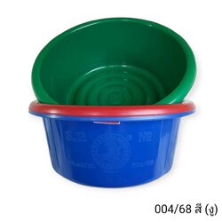 กะละมัง 004/68 สี (งู)