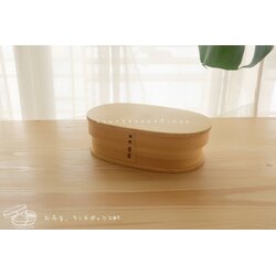 Oval Shiraki Bending magewappa bento box กล่องข้าวญี่ปุ่นรูปไข่สีไม้ 1 ชั้น
