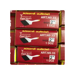 แปรงทาสี 2"