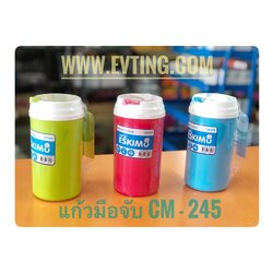 แก้วเอสกิโมมือจับ CM-24S