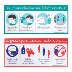 Text and Image Signs 23x50 cm. Against COVID-19