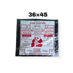 ถุงขยะดำ 20บาท (36*45) 3ใบ