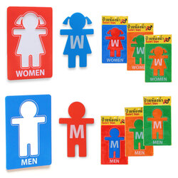 ป้ายพลาสติก ป้ายห้องน้ำ 5.5x8 นิ้ว มีกรอบ