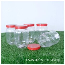 ขวดโหล ฝาแดง 2 ปอนด์